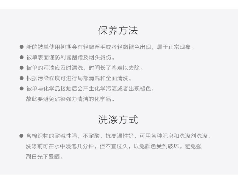 è????°????o§Lennol ?￥???? ?μ???°è?2?o?????o???? ?μ???° M:250 x 260 cm