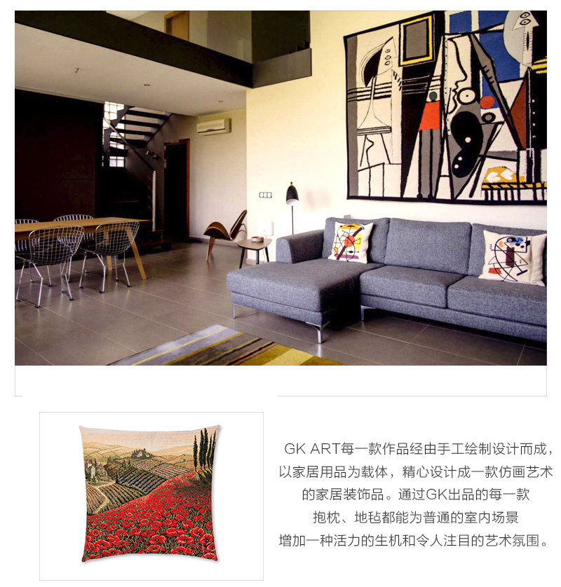 比利时原产GK-ART织锦靠枕套抱枕套“阿黛尔•布洛赫” 图案 花色