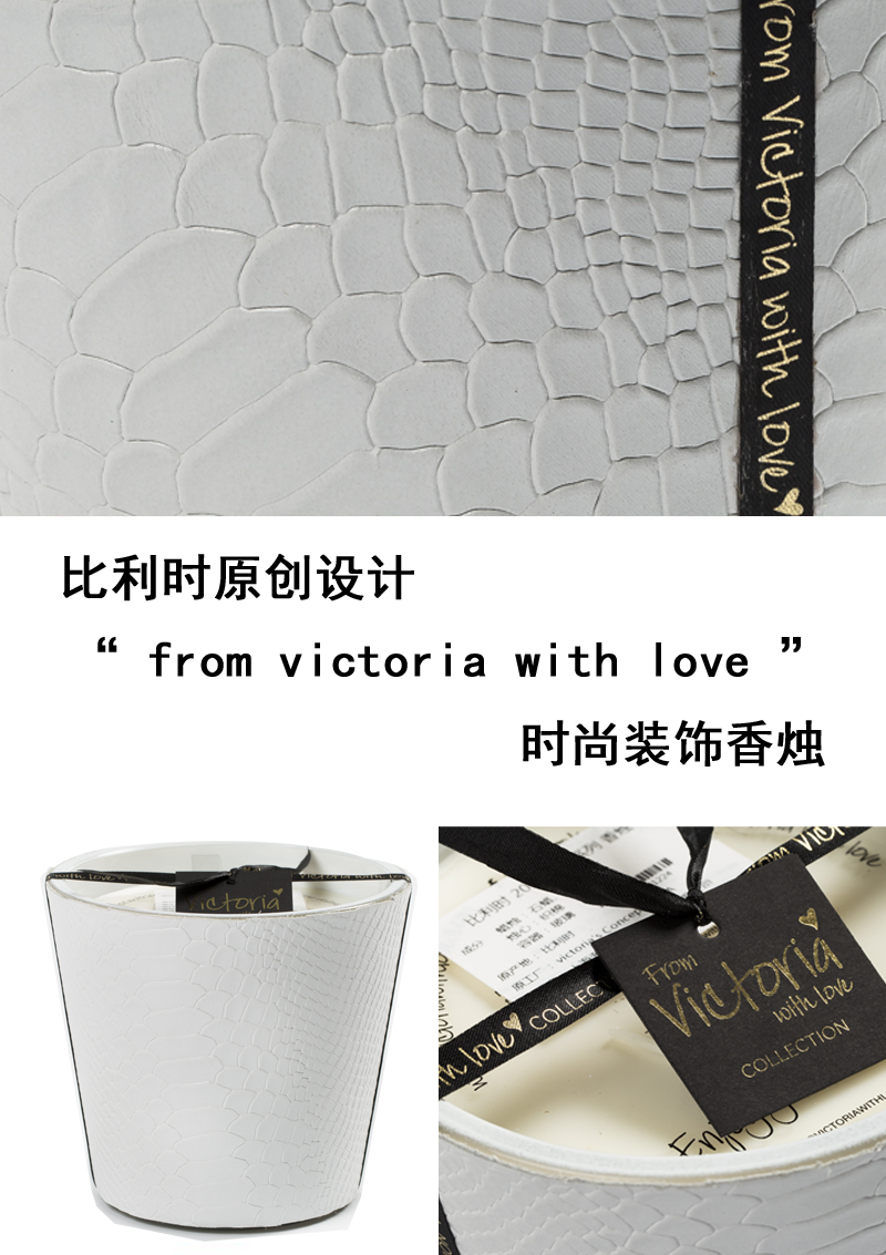 比利时原产Victoria with Love时尚玻璃香薰蜡烛 混合香 白色 S