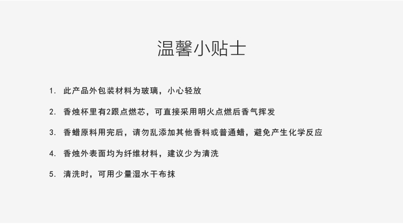 比利时原产Victoria with Love时尚玻璃香薰蜡烛 混合香 白色 S