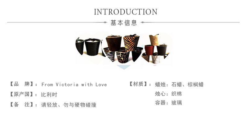 比利时原产Victoria with Love时尚玻璃香薰蜡烛 混合香 白色 S