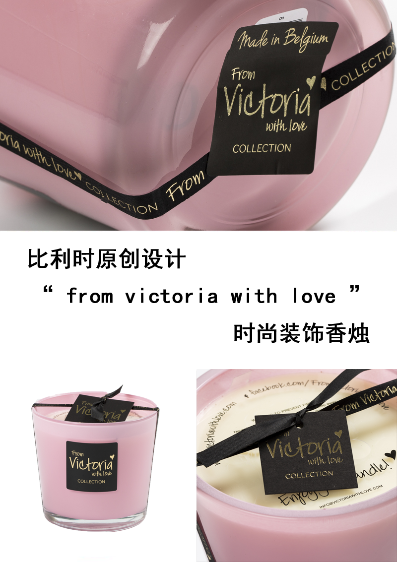 比利时原产Victoria with Love时尚玻璃香薰蜡烛 混合香 粉色 M
