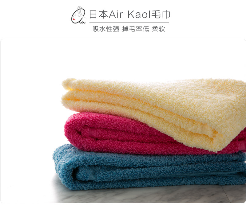 日本原产Air kaol吸水性强加厚毛巾面巾洗脸巾XTC特粗支 玫红