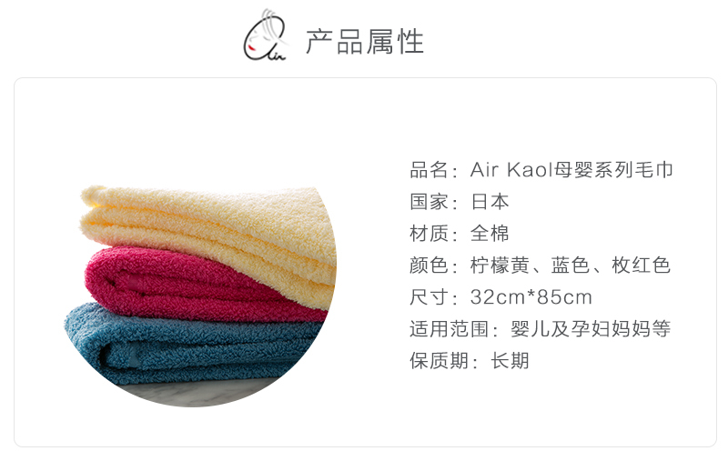 日本原产Air kaol吸水性强加厚毛巾面巾洗脸巾XTC特粗支 玫红