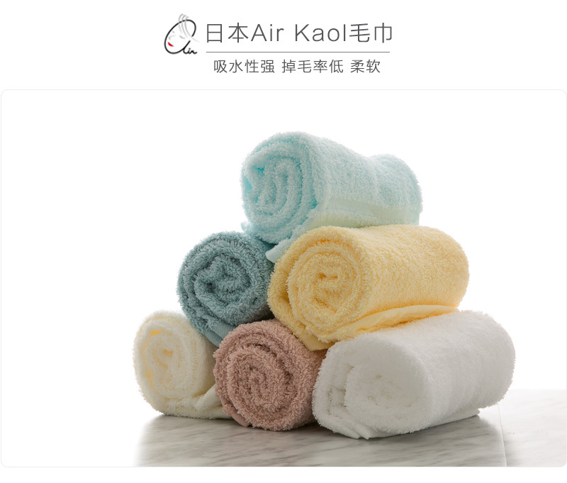 日本原产Air kaol吸水性强毛巾面巾洗脸巾20s父子系列 桃红