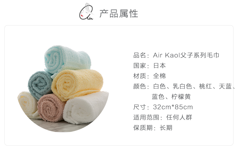 日本原产Air kaol吸水性强毛巾面巾洗脸巾20s父子系列 桃红