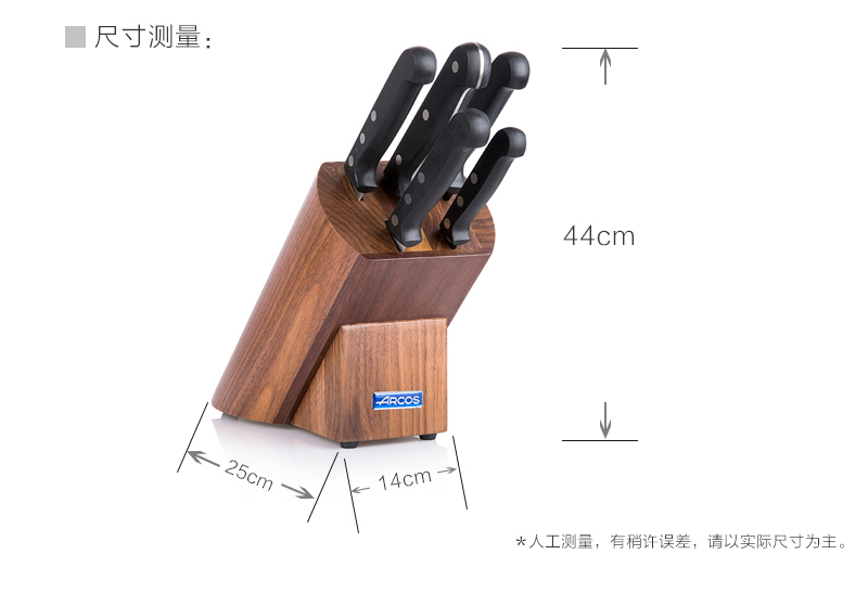 西班牙原产ARCOS不锈钢面包刀菜刀水果刀厨刀5件套 黑色