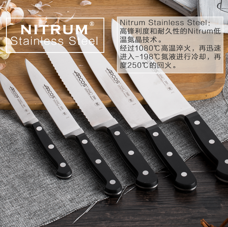 西班牙原产ARCOS不锈钢锯齿切面包刀烘焙刀具 黑色