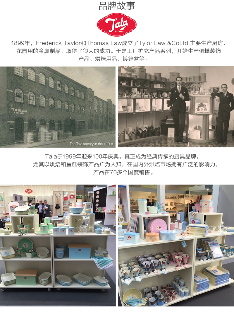 英国原产Tala圆形翻糖蛋糕托盘底托蛋糕垫 银色 L