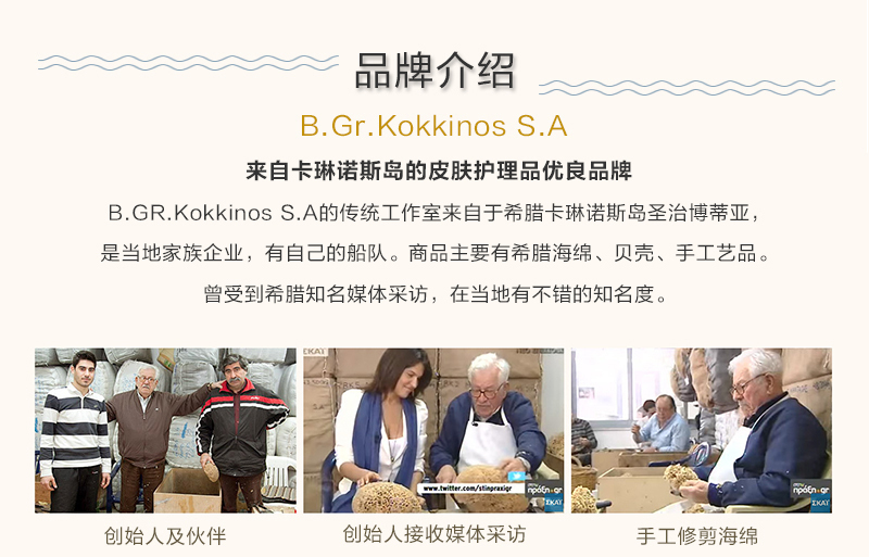 希腊原产B.GR.Kokkinos S.A 自然海绵蜂窝海绵成人洗澡 深棕色