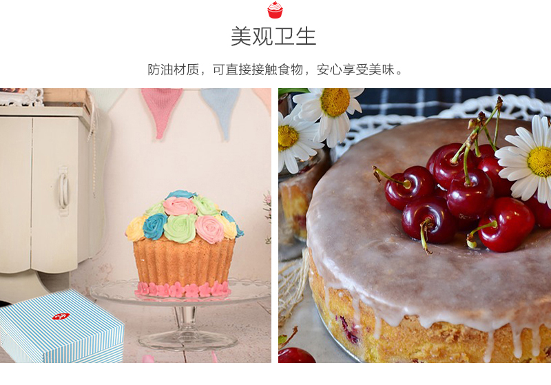 英国原产Tala条纹撞色蛋糕包装盒蛋糕礼盒糕点盒 粉红