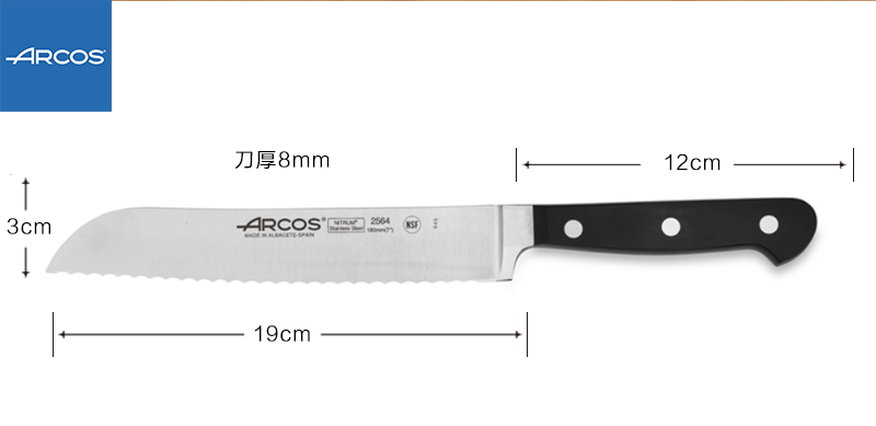 西班牙原产ARCOS不锈钢锯齿切面包刀烘焙刀具 黑色