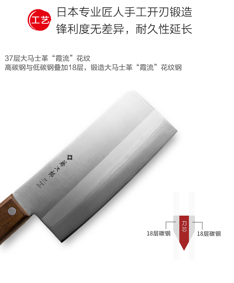 日本原产Tojiro藤次郎大马士革中华刀菜刀日本刀 F-991 褐色
