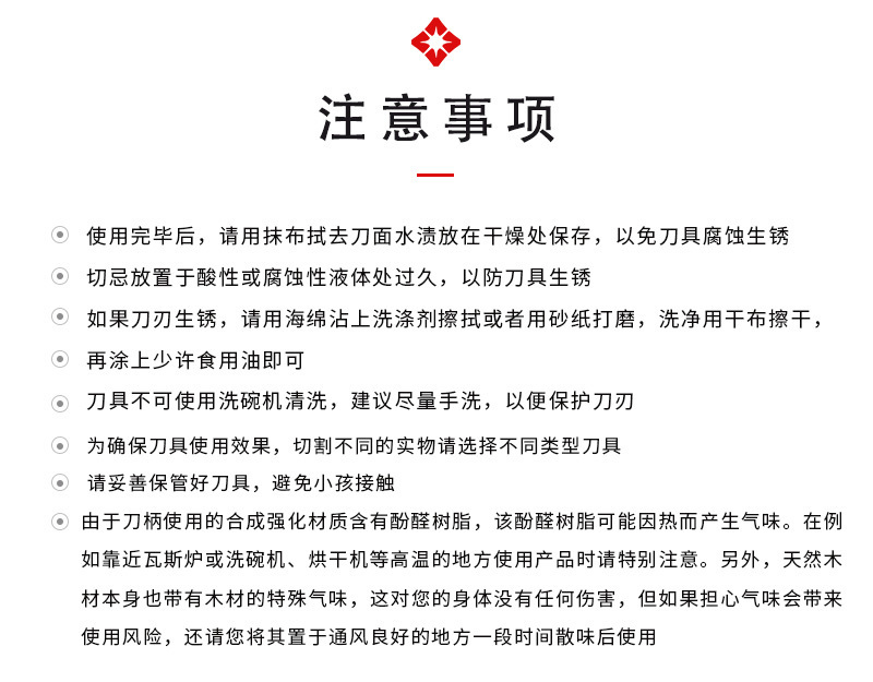 日本原产Tojiro藤次郎不锈钢锯齿面包刀蛋糕刀 F-736 黄色