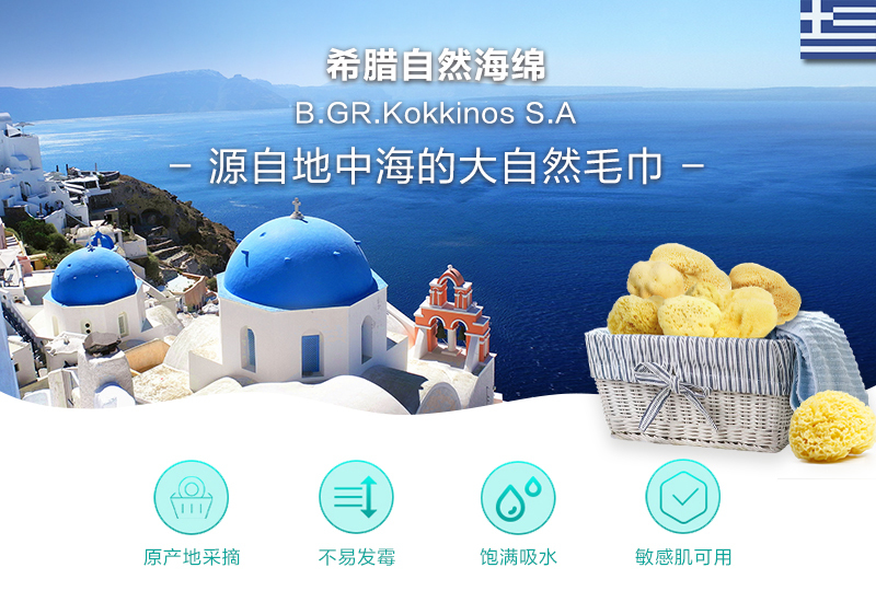 希腊原产B.GR.Kokkinos S.A 自然海绵蜂窝海绵成人洗澡 深棕色