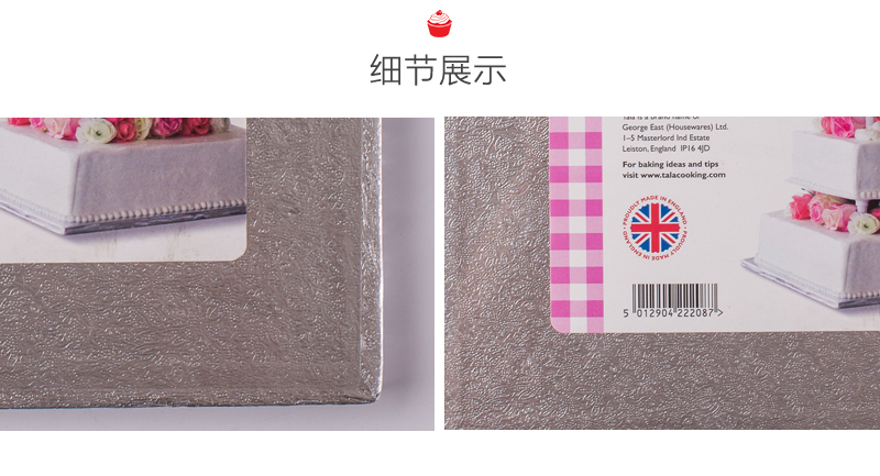 英国原产Tala方形翻糖蛋糕托盘底托蛋糕垫 银色 M