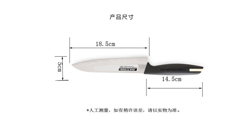 日本原产forever钻石钛合金陶瓷菜刀水果刀削皮刀