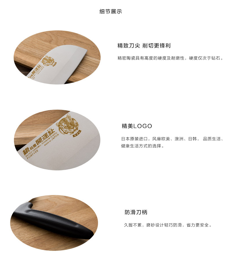 日本原产forever开运银钛合金菜刀厨刀切片刀