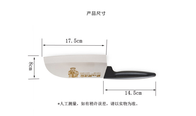 日本原产forever开运银钛合金菜刀厨刀切片刀