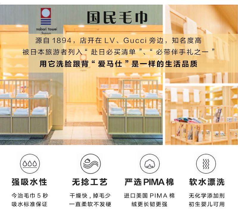 日本原产ORIM今治毛巾Ori系列超柔棉质面巾洗脸加大 50*100cm 杏色