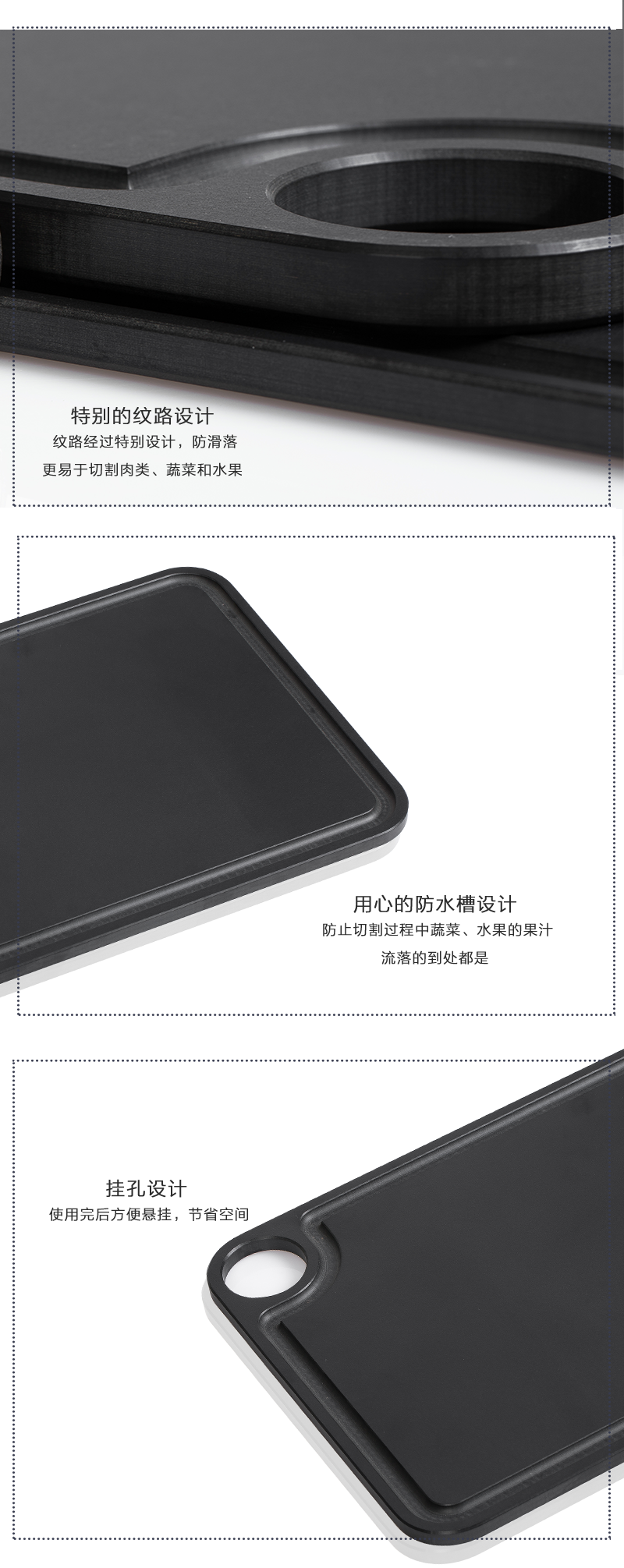 西班牙原产ARCOS食品级树脂防滑切菜板砧板案板42.7x32.cm 黑色