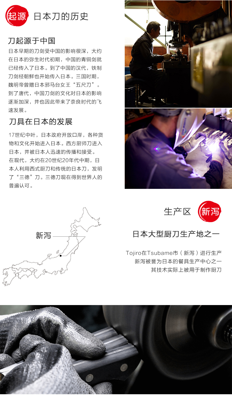 日本原产Tojiro(藤次郎)全钢系列薄刃新中式菜刀 F-894 银色