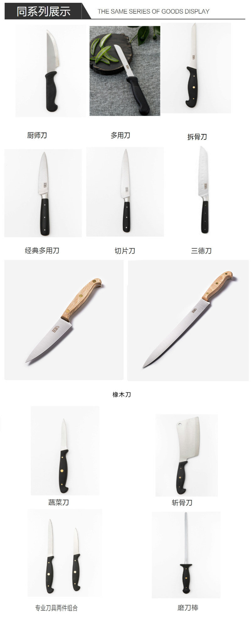 英国原产taylor's eye witness不锈钢厨刀蔬菜刀8cm