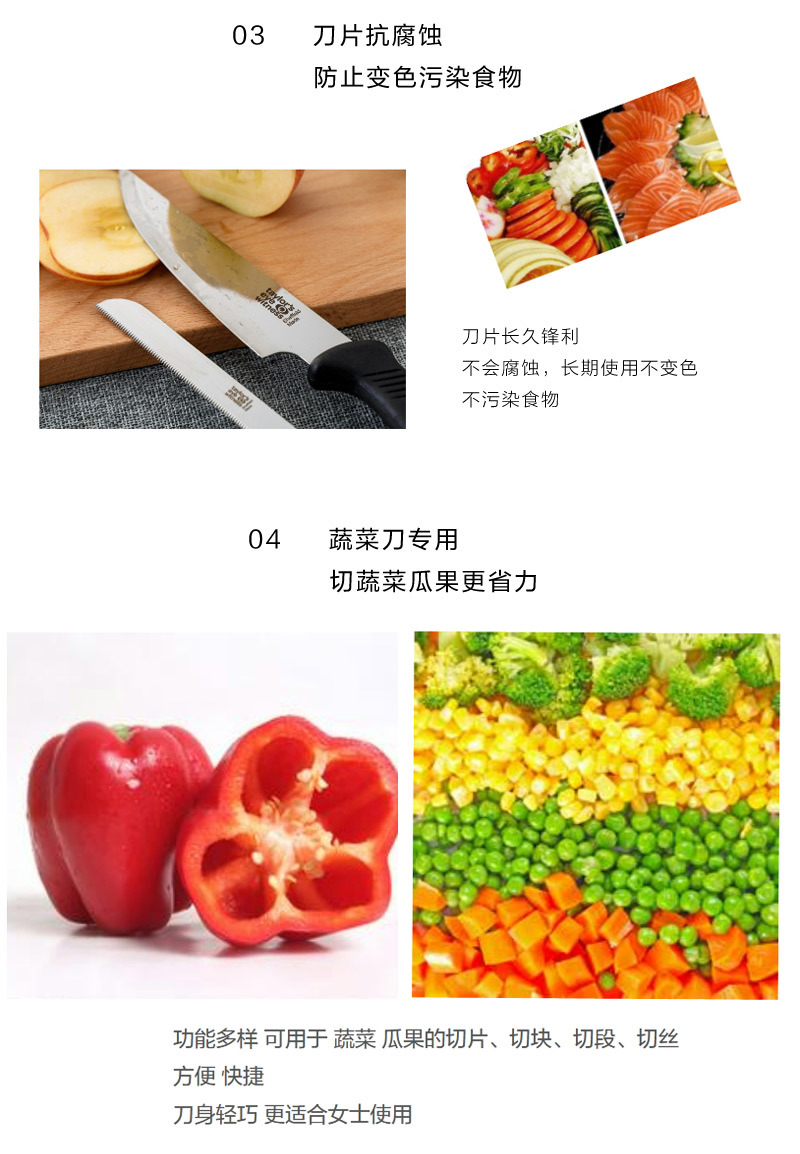 英国原产taylor's eye witness不锈钢厨刀蔬菜刀8cm