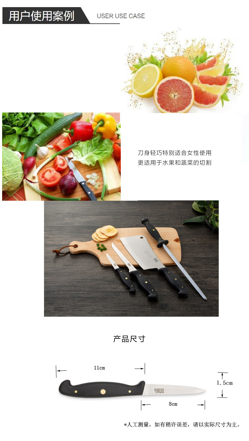 英国原产taylor's eye witness不锈钢厨刀蔬菜刀8cm