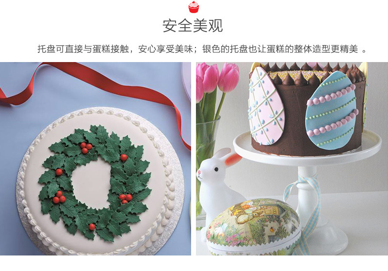 英国原产Tala圆形翻糖蛋糕托盘底托蛋糕垫 银色 L