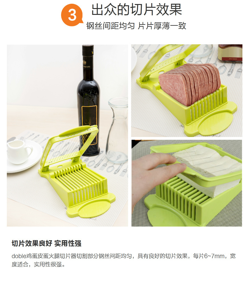 韩国原产doble 不锈钢鸡蛋皮蛋切片器火腿番茄切片器 浅绿
