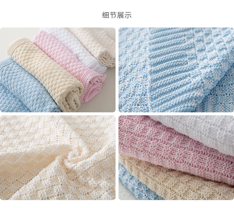 德国原产SonnenStrick全棉婴儿毯宝宝抱毯针织纹 白色