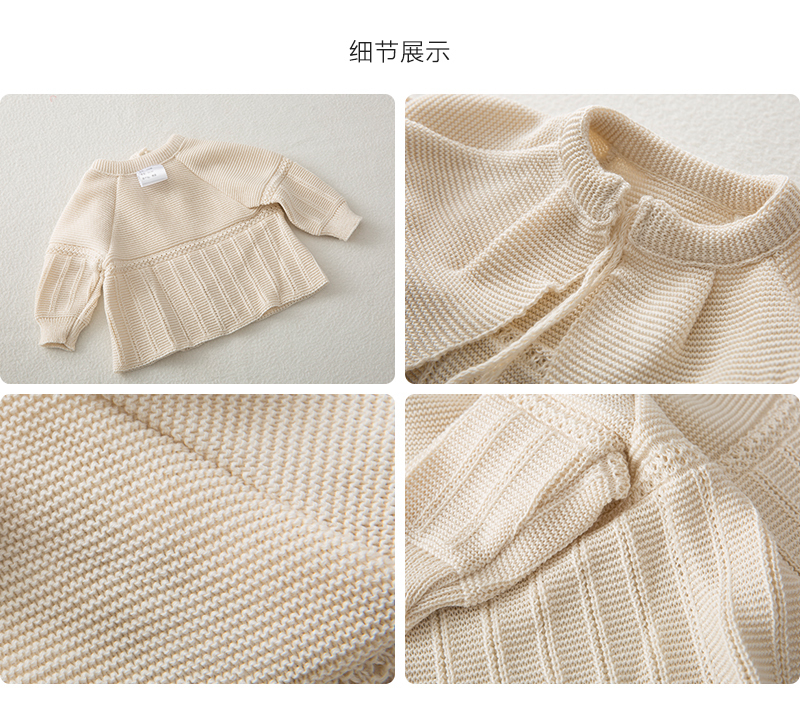 德国原产SonnenStrick全棉婴幼儿针织上衣宝宝衣服 米黄