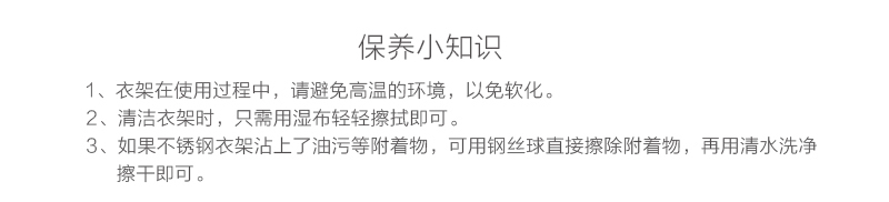 德国原产MAWA不锈钢防滑衣架衣服架衣撑子 10个装 黑色