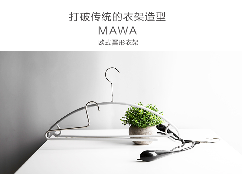 德国原产MAWA不锈钢防滑衣架衣服架衣撑子 10个装 黑色