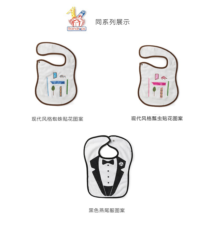 美国原产Raindrops大码食饭围兜围嘴口水巾 现代自然风格瓢虫贴花