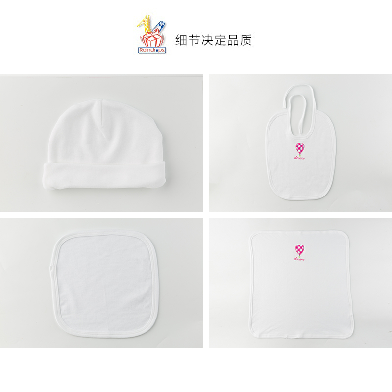 美国原产Raindrops棉质新生儿礼盒婴幼儿礼品套装 女宝款热气球图案