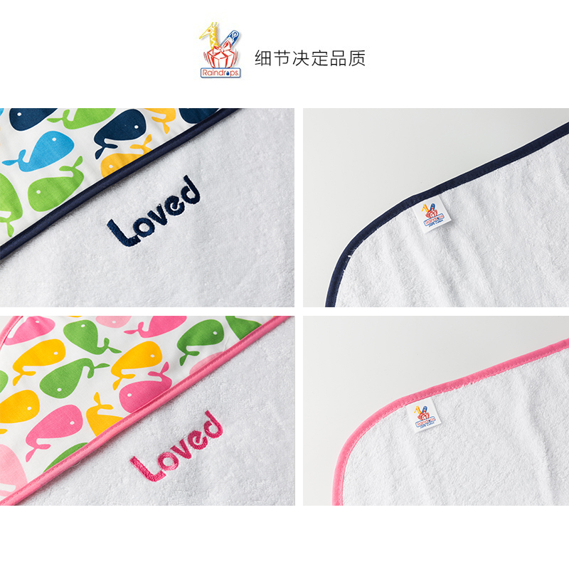 美国原产Raindrops婴幼儿连帽包巾浴巾礼品套装真爱系列 蓝色鲸鱼图案