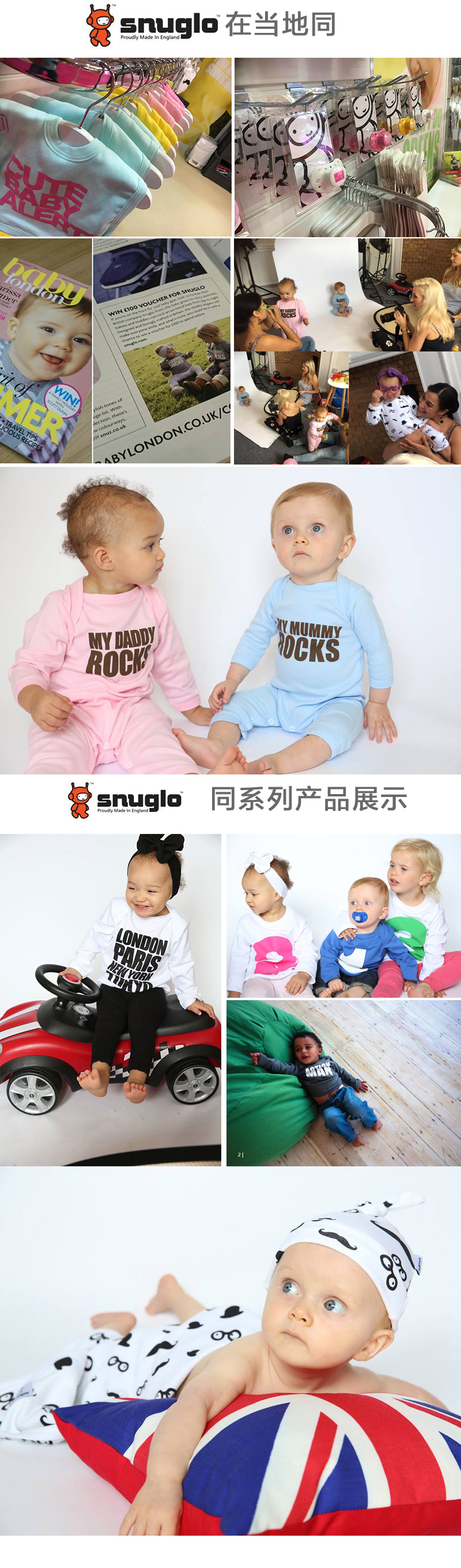 英国原产snuglo 春秋棉质长袖T恤休闲T恤 宝宝上衣 红色 L