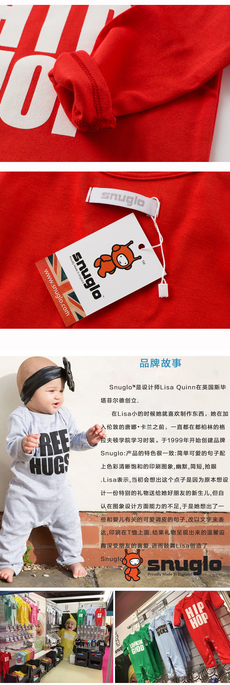 英国原产snuglo 春秋棉质长袖T恤休闲T恤 宝宝上衣 红色 L