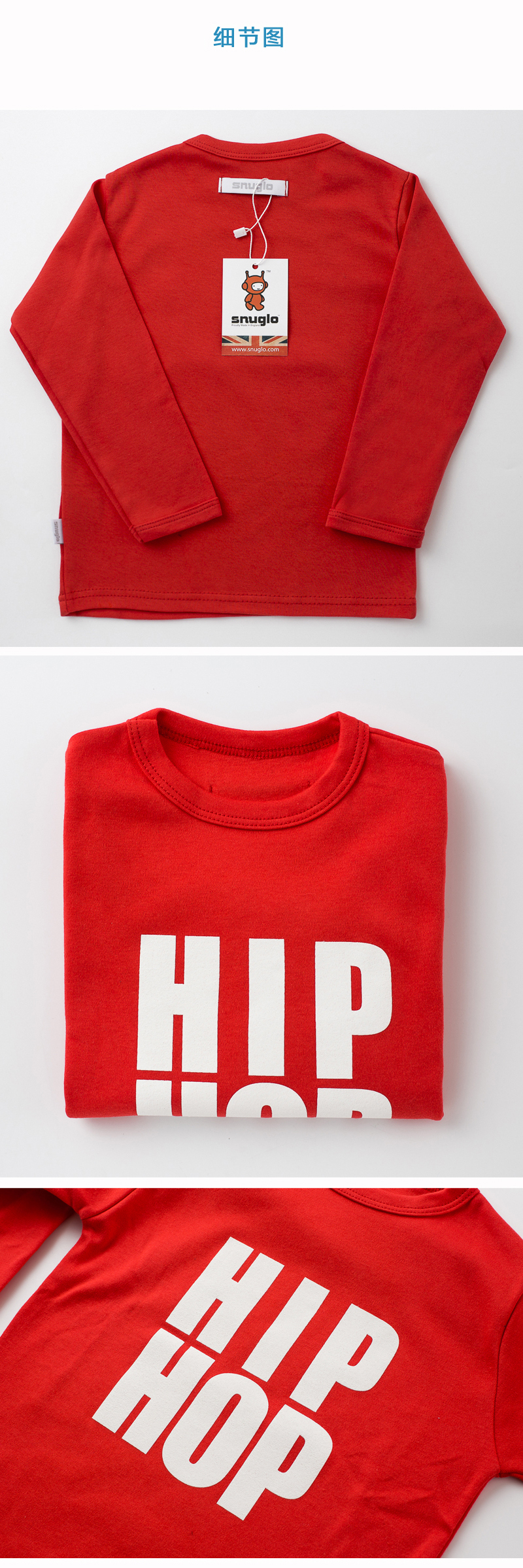 英国原产snuglo 春秋棉质长袖T恤休闲T恤 宝宝上衣 红色 L