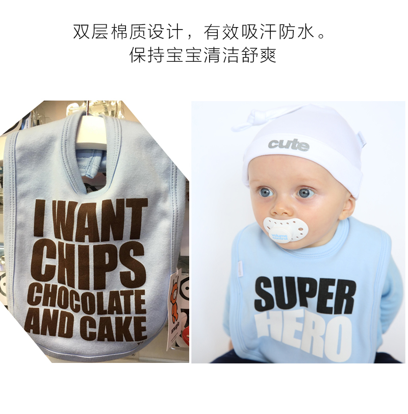 英国原产snuglo 棉质四季围嘴围兜口水巾 青蓝色