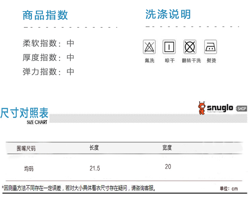 英国原产snuglo 棉质四季围嘴围兜口水巾 青蓝色