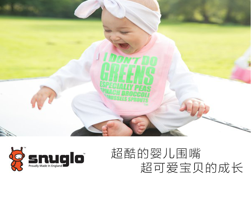 英国原产snuglo 棉质四季围嘴围兜口水巾 青蓝色
