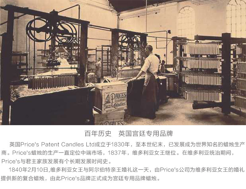 英国原产Price's玻璃香薰蜡烛香氛烛台茶玫瑰香味 紫红