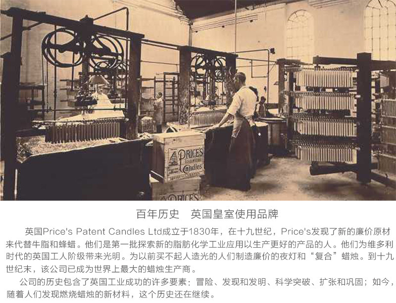 英国Prices "玫瑰味"金装香薰蜡烛 礼盒装 红色