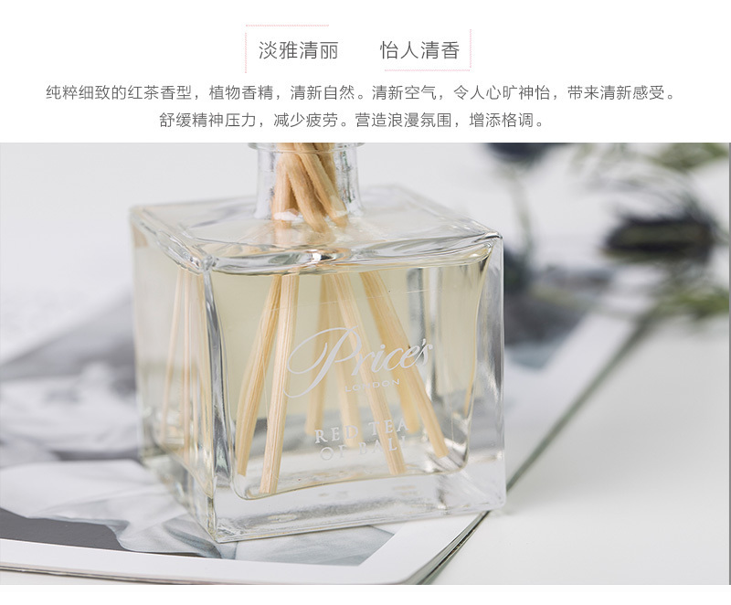 英国Prices红茶球 藤条香薰瓶 1套装