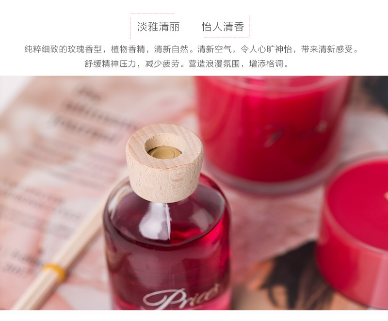 英国Prices "玫瑰味"金装香薰蜡烛 礼盒装 红色