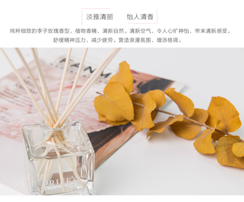 英国Prices李子玫瑰 藤条香薰瓶 1套装