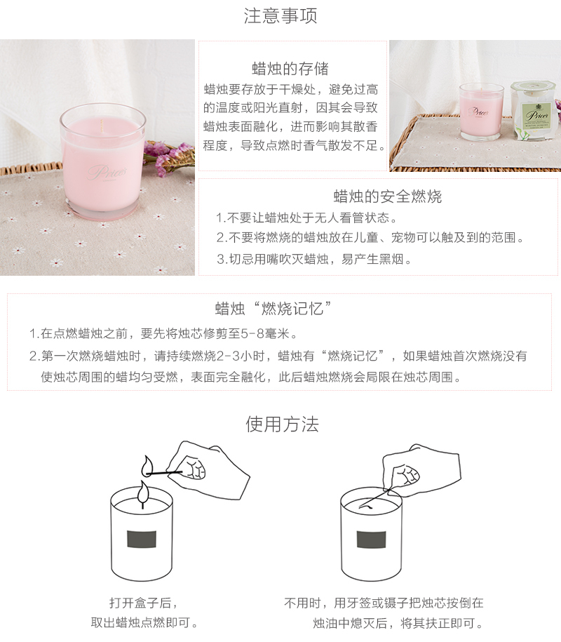 英国原产Price's玻璃香薰蜡烛香氛烛台茶玫瑰香味 紫红